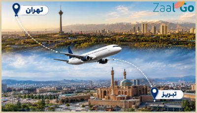 بلیط هواپیما تهران تبریز
